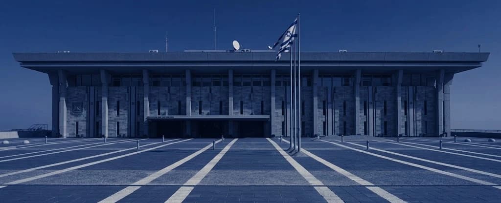 בניין הכנסת בירושלים, מבט מהחזית